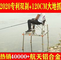 Fishing fishing platform lifting leg fishing stool hollow platform Diaoyutai folding with umbrella hole fishing platform deep water fishing platform