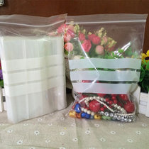 No. 8 writable self-sealing bag PE16 * 24*11 silk writable jewelry bag jewelry bag accessories bag 100