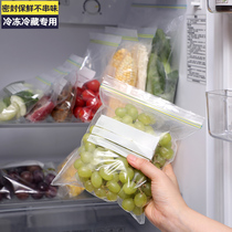 Refrigerator Storage Bag Food Food Sealed Kitchen Storage Fresh Vegetable Vacuum Self-Sealed Compressed Bag Household Freezing