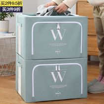 Clothes storage box cloth art clothing bag wardrobe folding Banna finishing box large storage box basket household artifact