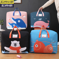 Quilt storage bag large capacity moisture-proof mildew kindergarten finishing bag clothes moving Quilt clothes bag bag