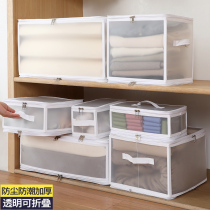 Clothes storage box plastic toy clothing bag storage basket finishing box storage cabinet storage box household artifact