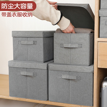 Clothes containing box wardrobe folded finishing 100 niner box clothing storage home theorizer cloth art pants containing box