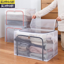 Clothes storage box wardrobe finishing Bona box fabric household artifact storage cabinet storage box quilt folding basket bag