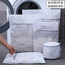 Laundry bag washing machine special anti-deformation large household bra filter bag thickening bag underwear net pocket