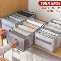 Pants Clothes containing Divine Wardrobe Stratix Home compartment Compartment Clothing Finishing Drawer Containing box separating bag