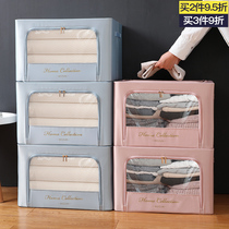 Clothes storage box household fabric artifact transparent clothing Banna box storage basket bag wardrobe folding box