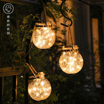 Tashas garden solar light home crack light outdoor garden arrangement decorative glass light night light
