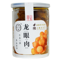 ) Huairentang Longan meat 100g dried longan soup porridge food therapy water tea non-seedless Chinese medicine