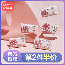 babycare baby soap diaper soap laundry soap baby soap soap baby baby special antibacterial soap 5 pieces