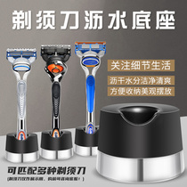 Manual razor razor razor drain base suitable for storage Geely forward 3 Weifeng series