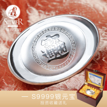 Silver ingot 9999 sterling silver solid silver ingot silver investment silver bar silver dollar silver brick investment collection support replacement