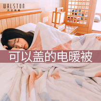 walston single double electric heating flannel electric blanket safe automatic power off water machine washing electric mattress