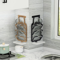  Punch-free pot cover rack Wall-mounted stainless steel kitchen shelf Multi-function cutting board chopping board Cutting board storage shelf
