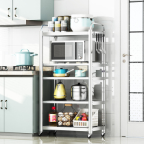 Space aluminum kitchen shelf floor multi-layer movable aluminum alloy microwave oven multifunctional storage shelf