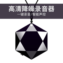 JNN-M6 Recording pen Professional HD far distance Noise reduction student class with recorder Transferable Words intelligent voice-controlled recordings Divine Instrumental Extra-long Standby Large Capacity Kindergarten Children Record Theorizer