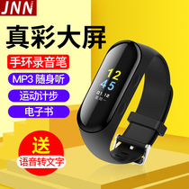JNN S10 recording bracelet novel e-book Watch type professional recorder high-definition distance noise reduction Walkman MP3 player small portable students with male and female smart bracelet smart