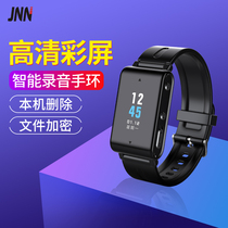 mp3 Bluetooth player listening student version portable small listening special hifi music playback mp4 reading novels e-book English listening recorder bracelet class with S12