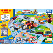 TOMY domeka railway crossing set set 898252 train car two-in-one sound effect light track Boy gift