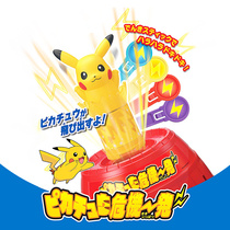 TOMY Domeca POKEMON Pokémon PARTY TRICKY BARREL Table GAME TOY PIKACHU 869559