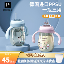 ppsu drinking cup Childrens water cup Straw drinking water drinking milk cup Duckbill bottle baby cup Baby kettle 1 year old 3