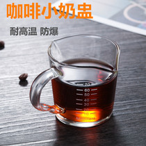 Double mouth milk cup Coffee milk cup Household measuring cup High temperature glass scale cup Small coffee milk cup Transparent beaker