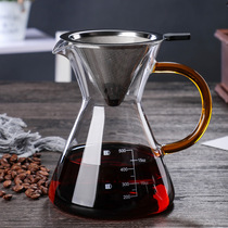 Heat-resistant glass hand-punched coffee pot with coffee pot sharing coffee pot stainless steel filter cup coffee pot set