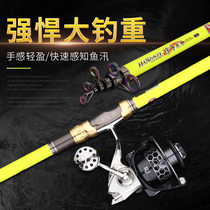 Guangwei fishing rod han zun ba Wolf Warrior 2 7 3 6 4 2 m thrown far-flung hai gan carbon superhard Rod set