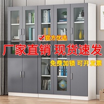Office filing cabinet file cabinet file locker plate bookcase bookshelf glass door with lock solid wood cabinet