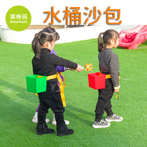 Kindergarten bucket throwing sandbags toys childrens outdoor sports equipment physical fitness sensory training equipment
