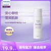 Товары от avent新安怡贝朗专卖店