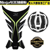 5D real carbon fiber motorcycle fish bone patch for fuel tank stickers for Z400 NINJA400 waterproof sunscreen
