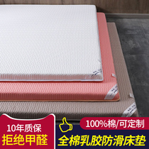 Thai Royal natural latex mattress cushion cushion for renting room special cushion is thickened bed mattress household 1 2 meters customized