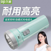Long strong light LED flashlight small female cute mini super bright portable rechargeable children student dormitory