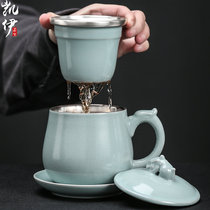 Tianqing Ru kiln gilt silver office Cup Dragon Cup Cup Tea Cup Silver Cup four-piece ceramic tea cup tea separation Cup
