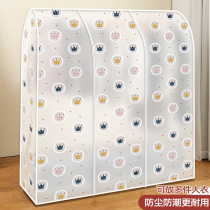 Home floor hanger clothes dust cover Dust Cover New hanging down clothes large clothes cover suit jacket clothing hanging clothes bag
