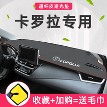 Suitable for 21 models of Corolla central control instrument panel sunscreen and light pad Dual engine interior car supplies modification decoration