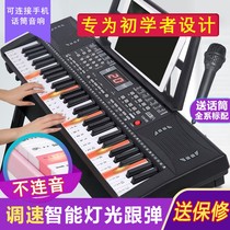 Multifunctional electronic organ for children's beginners intelligent charging educational toys 61-key special piano portable for kindergarten teachers