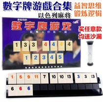 Genuine small and good pull digital mahjong card Mila Israel Mahjong secret card adult party leisure puzzle egg board game