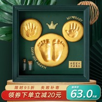 Full moon footprint handprint handprint commemorative handprint baby Hundred Days hand baby mud photo frame newborn lanugo gift
