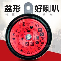Pedal Electric Car Motorcycle Ultra Loud Whistling Electric Motorcycle 12v Waterproof Car Warning Horn Horn Bass