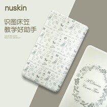 nuskin crib bed hats full cotton childrens sheets hats baby baby urine waterproof and breathable custom