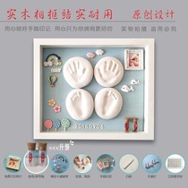 Umbilical cord infants and newborns 100 days white handfoot prints full moon solid wood photo frame fetal hair year old