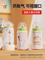 Winter portable warm hegen insulation bagging universal temperature milk baby for baby bottle insulation