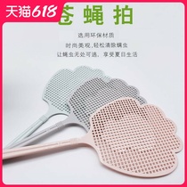 Fly swatter beat fly beat manual beat does not suck Fly swatter artifact lengthened manual fly swatter old-fashioned household