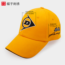 Cotton advertising cap custom baseball cap custom sun hat enterprise work duck tongue hat printing embroidery logo