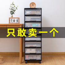 Storage box household clothes large turnover box Book finishing box transparent plastic snacks toy drawer storage box