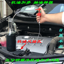 Engine oil plus multi-artifact oil pumping tool pumping oil artifact hand pressure oil pump manual oil pumping tool set