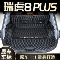 Dedicated to 2022 Chray Tiggo 8plus fully enclosed trunk mat 22 modified 21 tail box eight 7 five seats 5