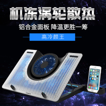 Suitable for Apple Dell Xiaomi Notebook Silent Aluminum Alloy Radiators 14 Inch 15 6 Inch Laptop Cpu Heat Dissipation Base Bracket Fan with mobile phone bracket 13 Exhausting Cooling